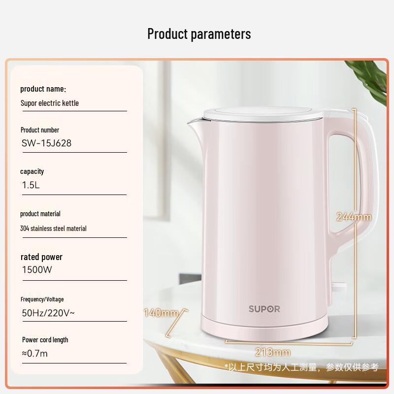 SUPOR 1.5L 304 Stainless Steel Double-Layer Anti-Scalding Electric Kettle
