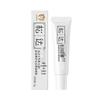 Songda Baby Diaper Rash Cream