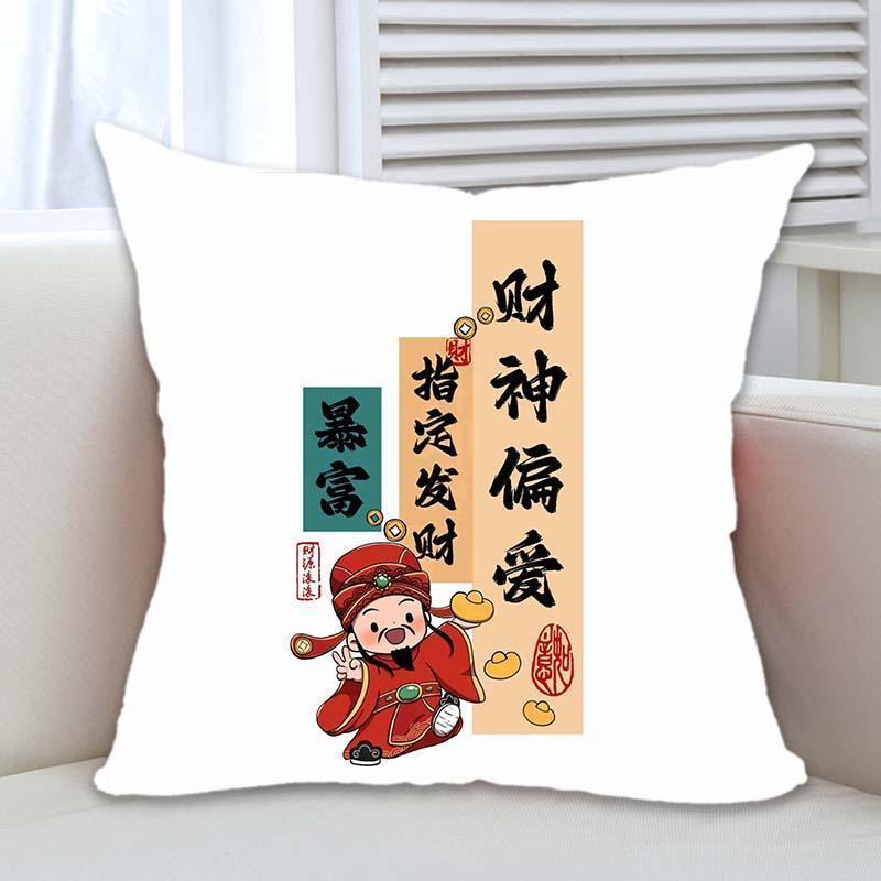 God of Wealth Pillow To Attract Wealth and Treasure Living Room Sofa Cushion Chinese Style Red Festive Cushion Cover Pillow