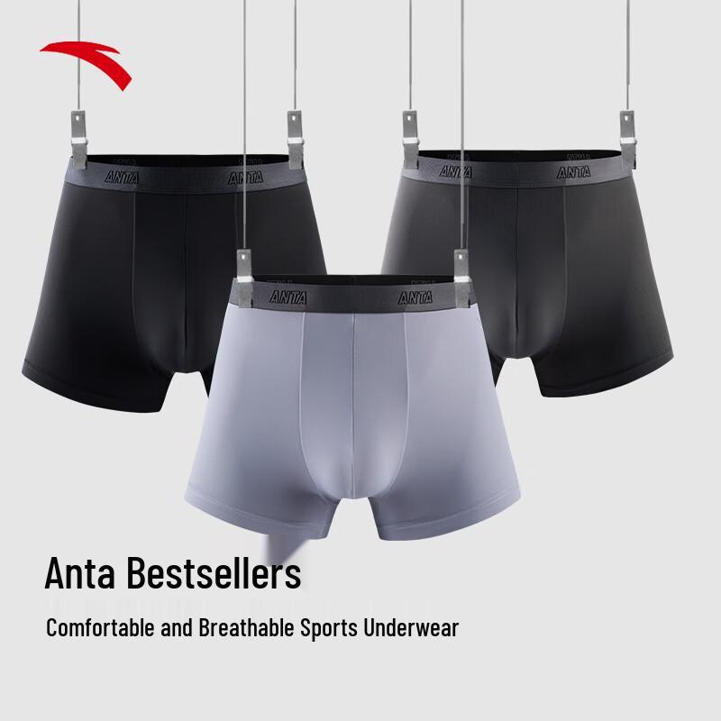 Anta Men's Sports Boxer Briefs (3-Pack)