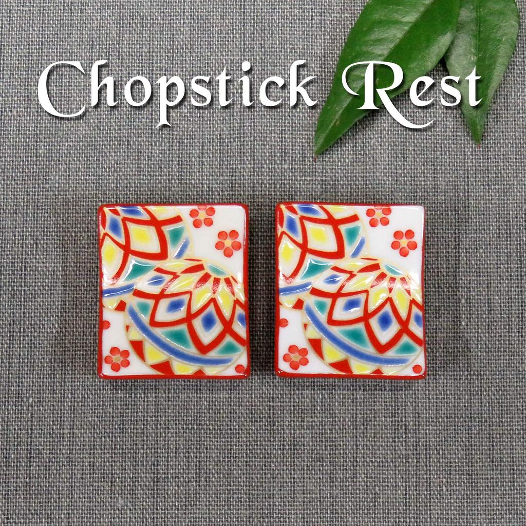 Chopstick rest stylish Kutani ware pair chopstick rest set temari pottery cutlery rest made in Japan