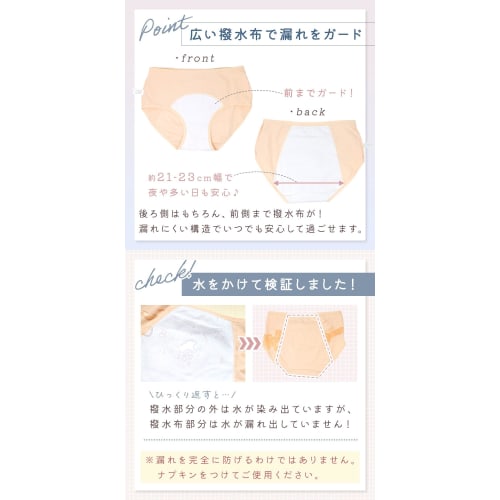 Mirasic Sanitary Shorts TN-SNTS Women's Basic