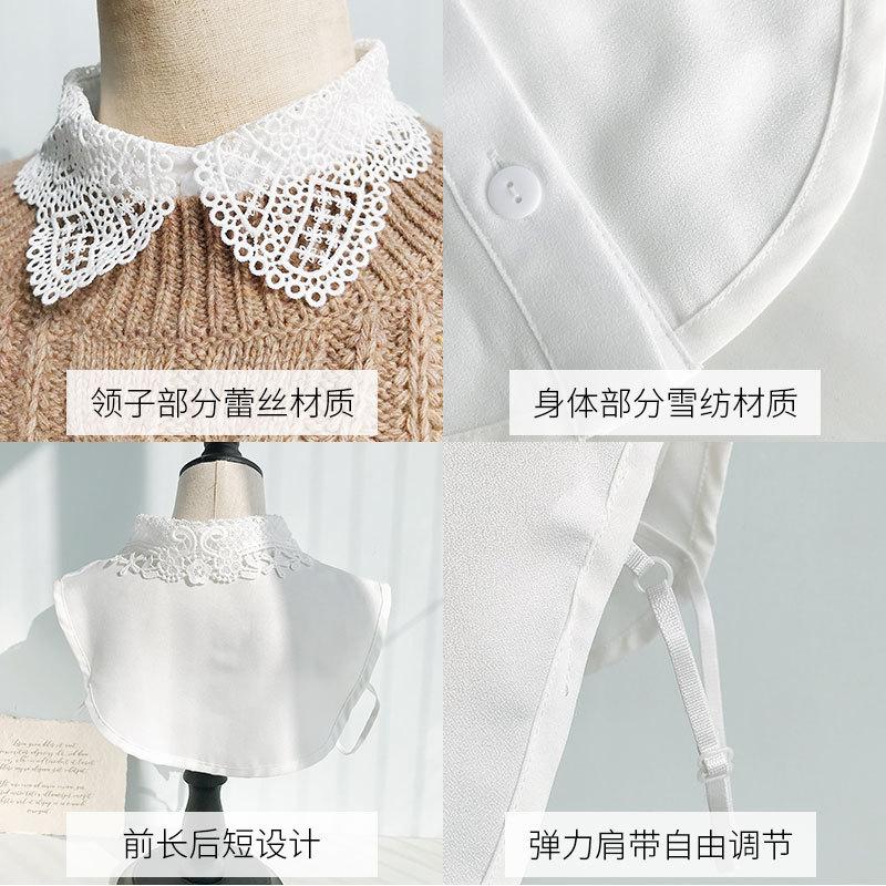 Fake Collar Versatile White Lace Fake Collar Fake Shirt Women'S Fake Collar Decorative Shirt Collar