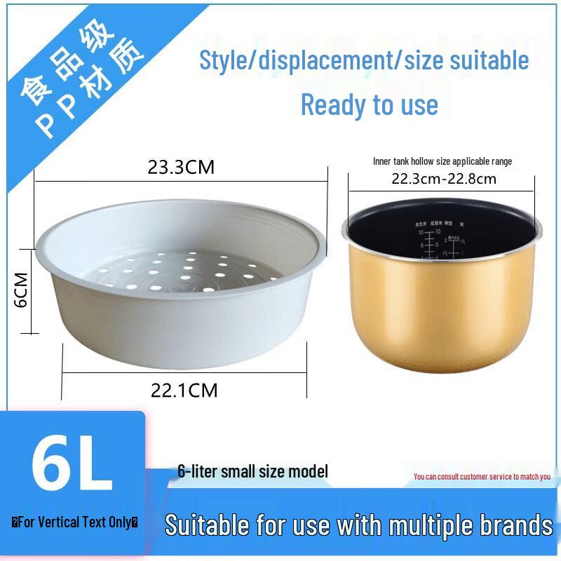 

ZISIZ Ceramic Steamer Insert for Midea/Supor Rice Cookers