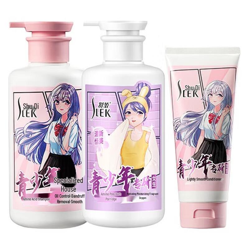 Sulei Refreshing Smooth Amino Acid Shampoo & Conditioner Set
