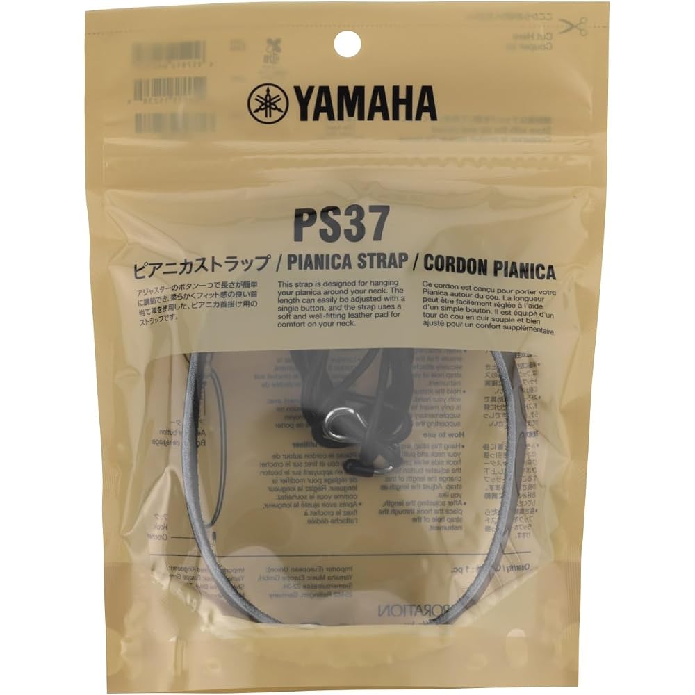 Yamaha YAMAHA adult pianica exclusive neck strap PS37