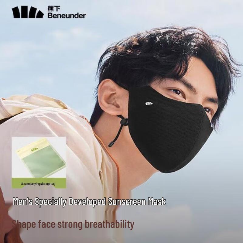 Men s Breathable UV Protection Sun Mask