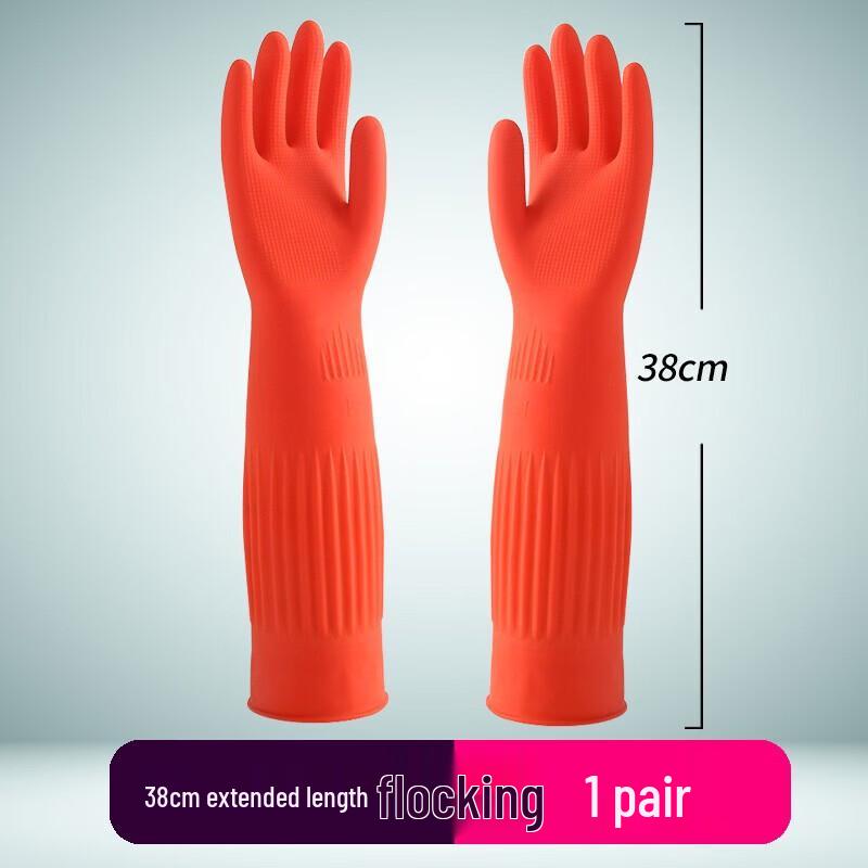 Extended Household Rubber Gloves
