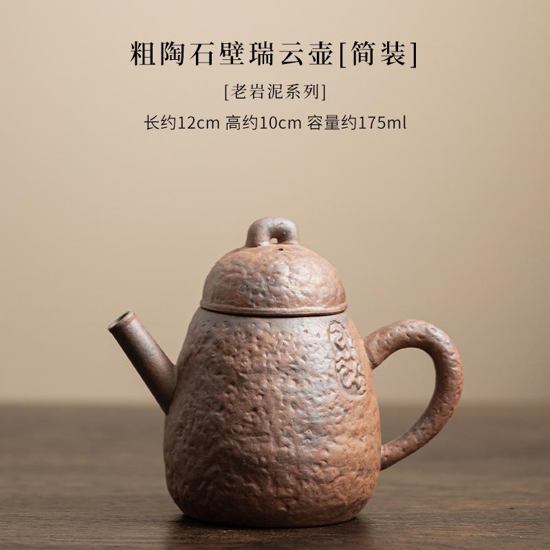 

Старая Глиняная Керамика Грубая Керамика Чайник Роскошный Чайник-Заварник Домашний Чайник для Заваривания с Ситечком Посуда для Кафе Украшения