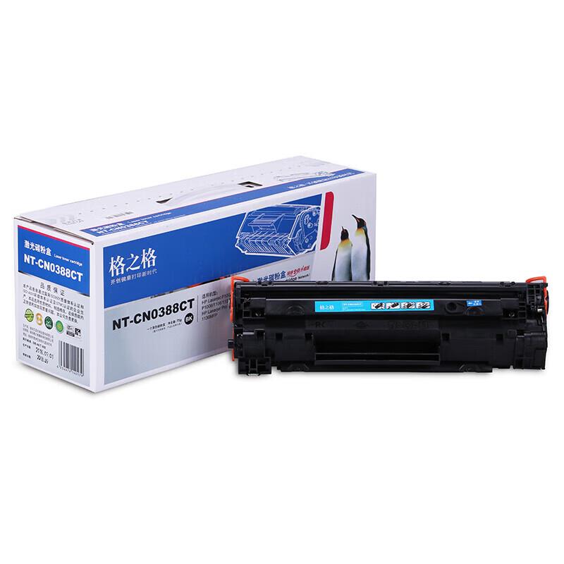 Compatible Refillable Black Toner Cartridge for HP 88A / CC388A