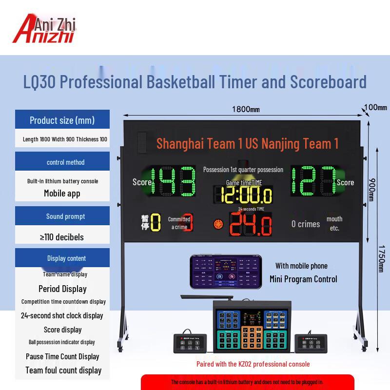 Anizhi Electronic Scoreboard with 24-Second LED Timer