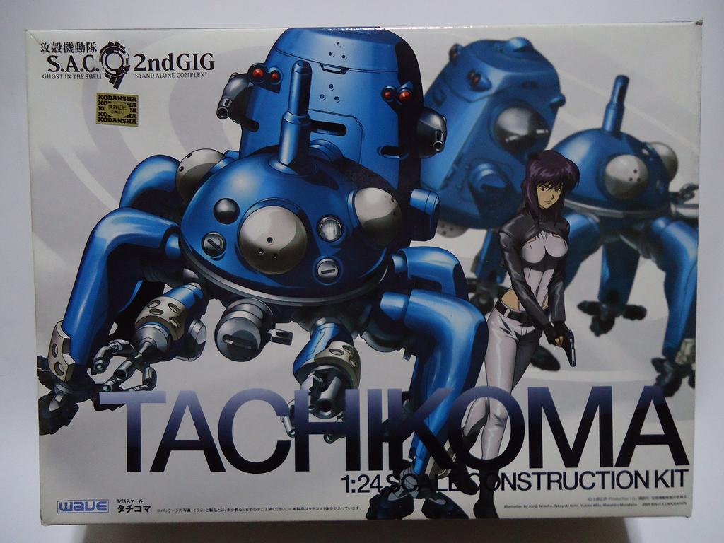 WAVE Ghost in the Shell 2nd GIG Series Tachikoma 1/24 S.A.C. No.1