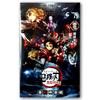 Demon Kimetsu No Yaiba the Mugen Train Theatergoer Rengoku Zero Volume Original Manga Slayer Movie - Bonus -