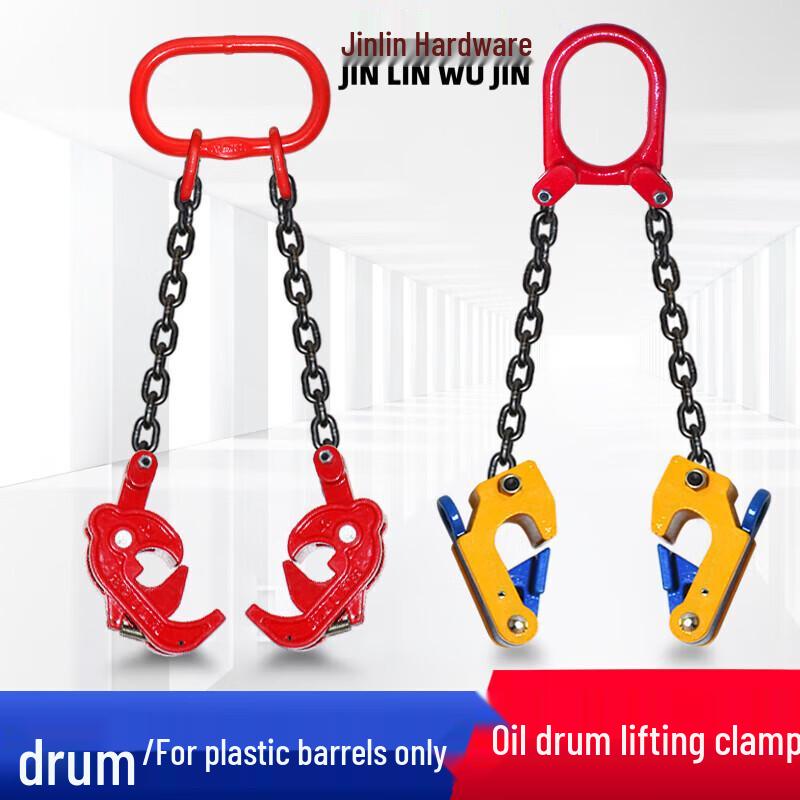 Oil Drum Lifting Clamp