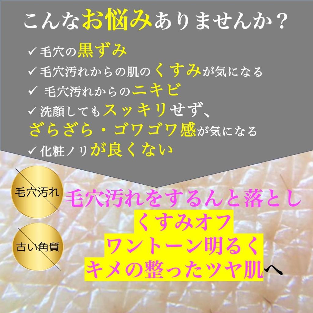 Elvi Grace Kumano Facial Cleansing Brush, Pore Cleansing, Blackhead Removal, Sebum Removal, Glowing Skin, Made in Japan by Chikuhodo