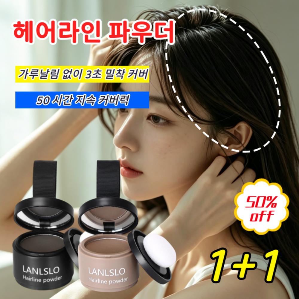 Hairline Cover Hair Shadow Hairline Powder Waterproof & Sweat-Resistant Hairline Shadow Portable Hairline Powder Cover Long-lasting 4 pcs 01 Brown