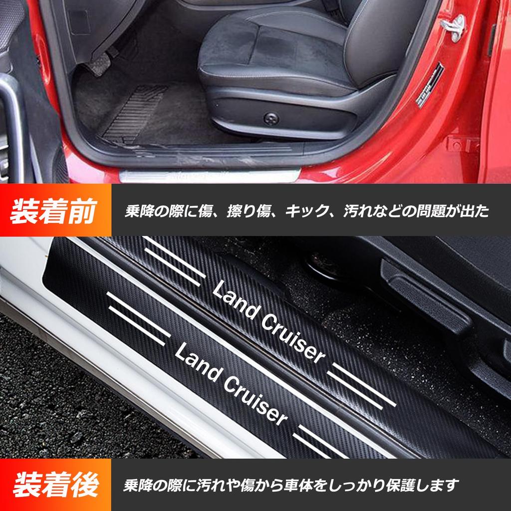 Karell 2024 Nowa Toyota Exclusive Land Cruiser 250 Osłona progu bocznego Listwa ochronna progu Land Cruiser 250 Series Listwa boczna Scuff Protect Sheet Osłona drzwi