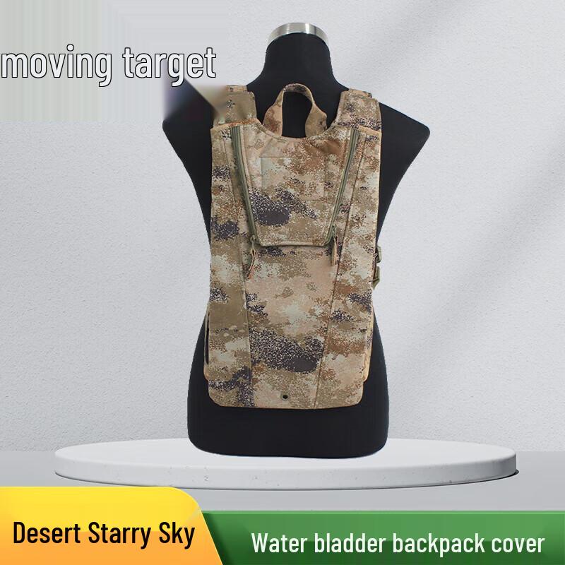 

Water Bladder Carrier Bag
