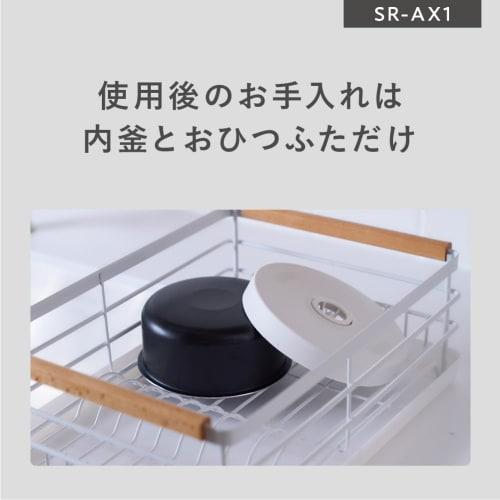 Panasonic Rice Cooker 2 Cups IH Wash-Free Rice Fully Automatic Smartphone Link Remote Cooking White SR-AX1-W