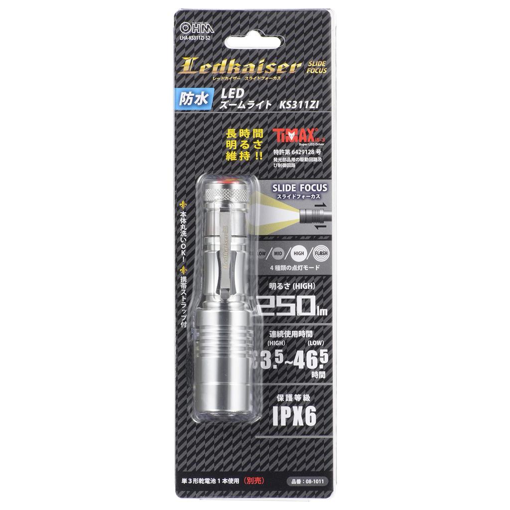 OHM Electric Waterproof LED Zoom Light, Red Kaiser, 250 Lumens, LHA-KS311ZI-S2, 08-1011