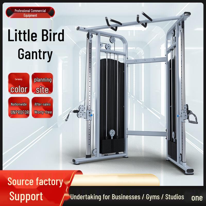 SHAMOQUAN Commercial Multi-functional Integrated Strength Trainer