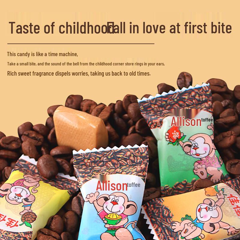 O'O Jia Jia Coffee Flavored Milk Candy
