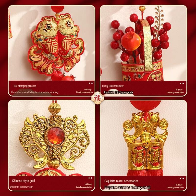 SEE KEAN Lunar New Year Hanging Decorations