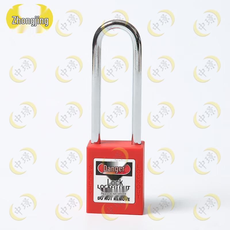 Zhongjing GCS Industrial Insulated Safety Padlock