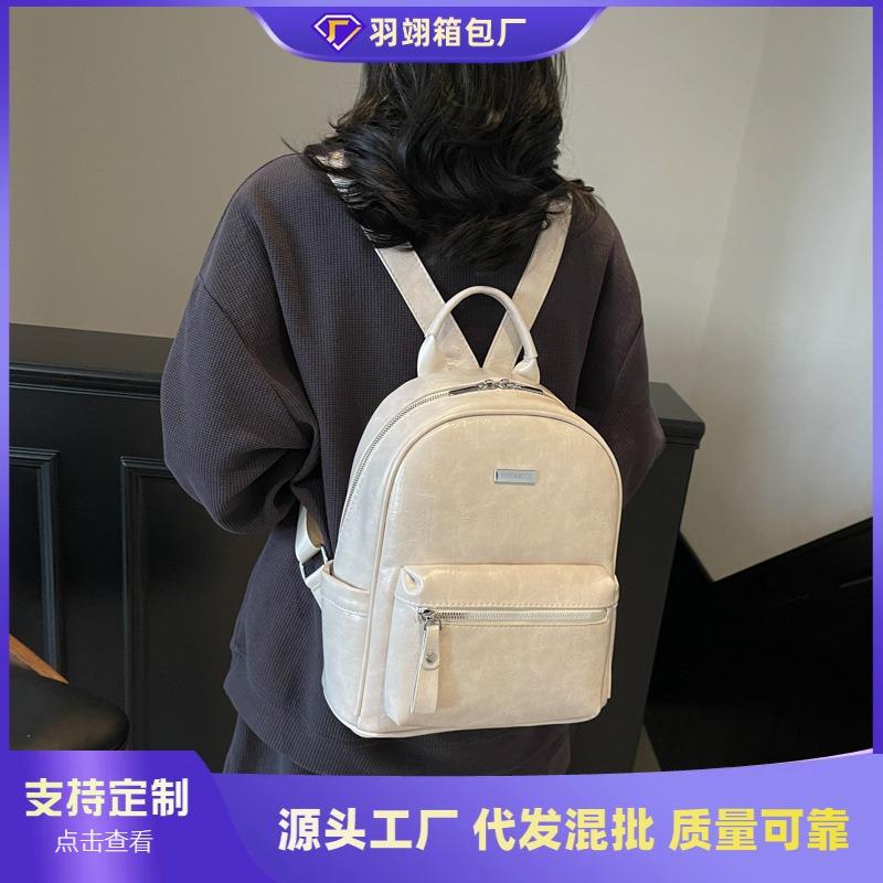 Premium Women's Backpack New Fashion Travel Versatile Backpack Small Schoolbag
