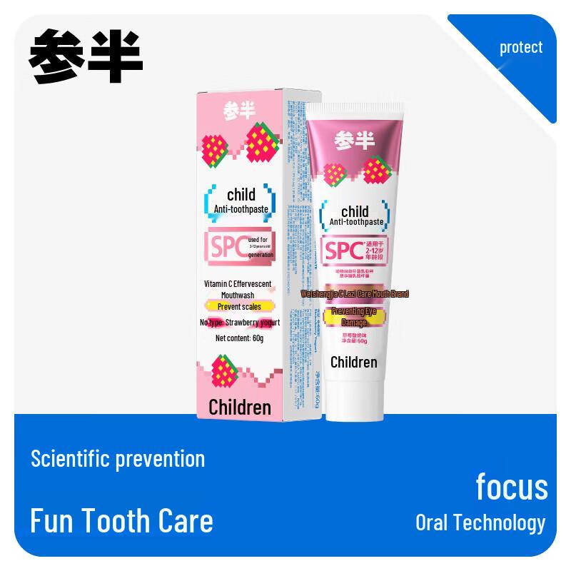 Can Ban Children's Anti-Cavity Toothpaste