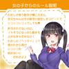 072LABO A masturbator whose ejaculation is controlled by voice A masturbator whose ejaculation is controlled by a slutty girl hell "Pleasure 2-chome"