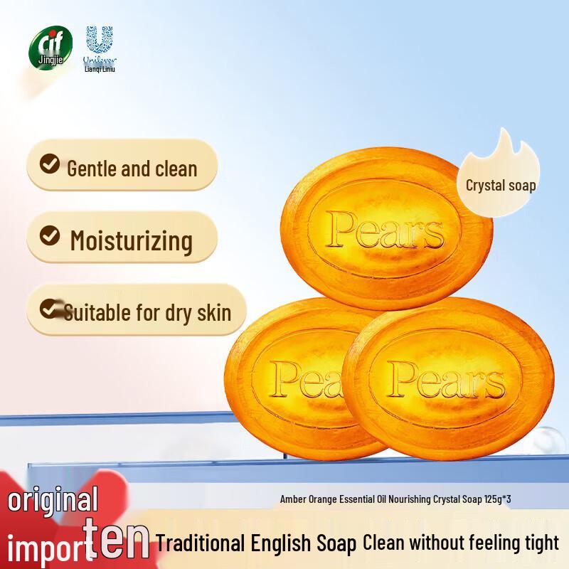 Pears Amber Orange Essential Oil Crystal Soap