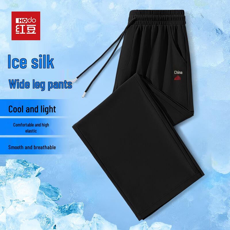 Hodo Men s Ice Silk Loose Straight Pants 4XL