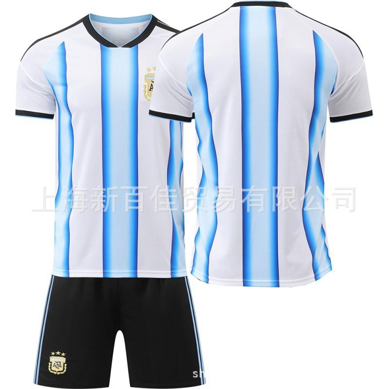 

World Cup Argentina Football Uniform No. 10 11 Di Maria Children s Adult Jersey Set 22-yard
