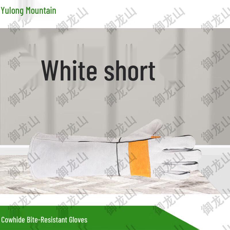 Thickened Cowhide Anti-Bite Dog Training Gloves