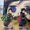 Demon Slayer Anime Peripheral Acrylic Stand Model Kimetsu No Yaiba Kamado Tanjirou Tomioka Giyuu Desk Decor Standing Sign Gifts
