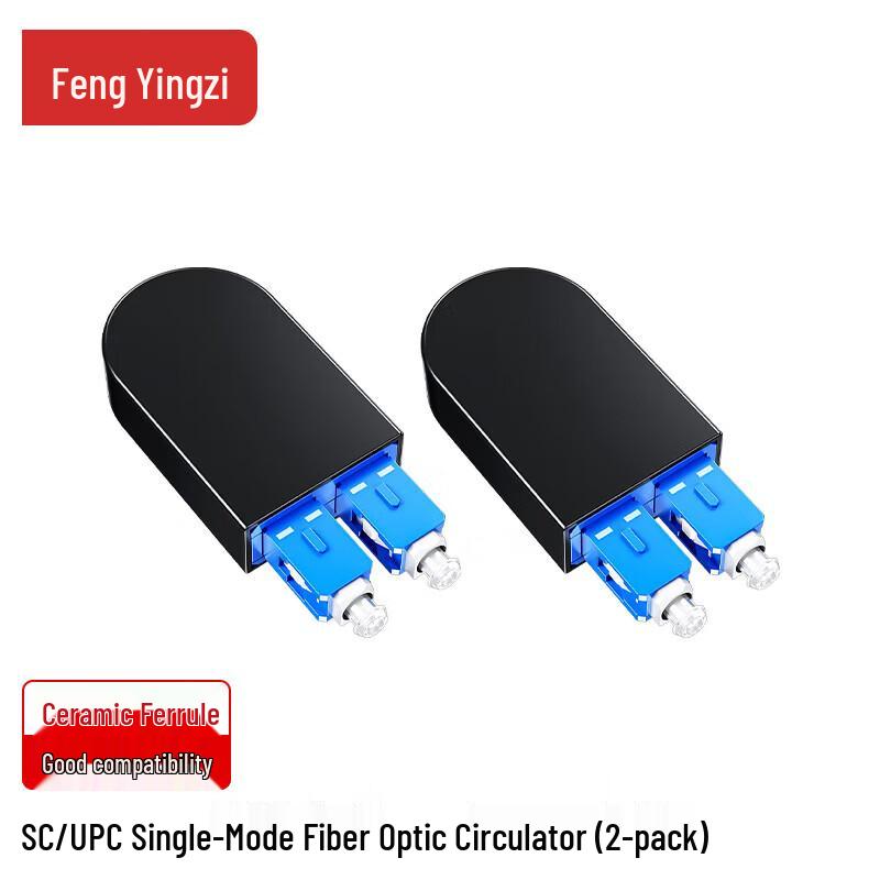 SC/UPC Single Mode Fiber Optic Loopback Connector