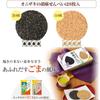 Onizaki Sesame 8 Pieces X 5 Boxes Sasaokaya Storage Bag Naturally Sweet Japanese Sweets Full of Sesame Japanese Crackers, (white Sesame/black Sesame),