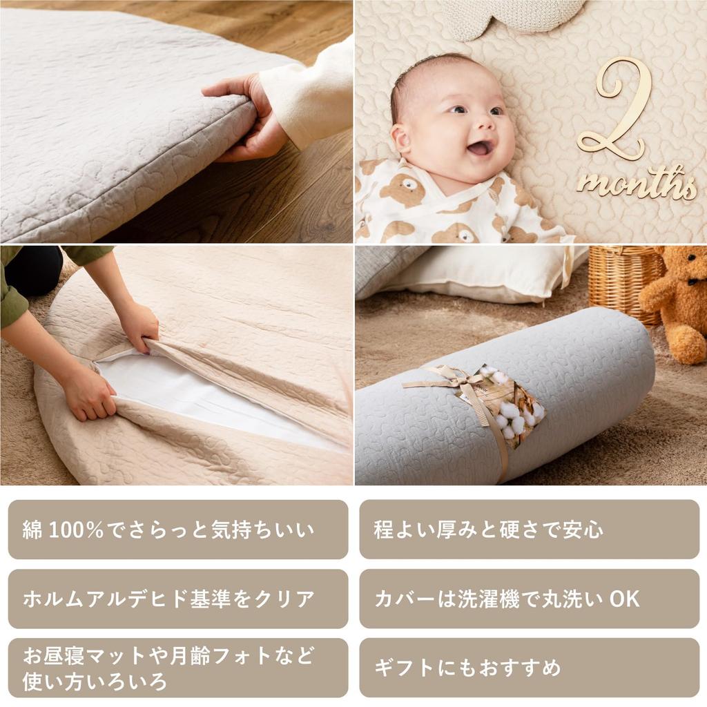 Hagiwara Sunny Mat Ibul Baby Mat, 100% Cotton, Washable, Gray, 100cm Round, Instagrammable Play Mat, Baby Shower Gift