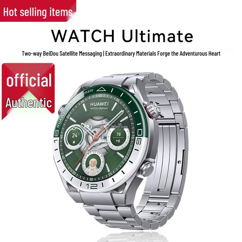 

HUAWEI WATCH Ultimate Smartwatch (CN version)