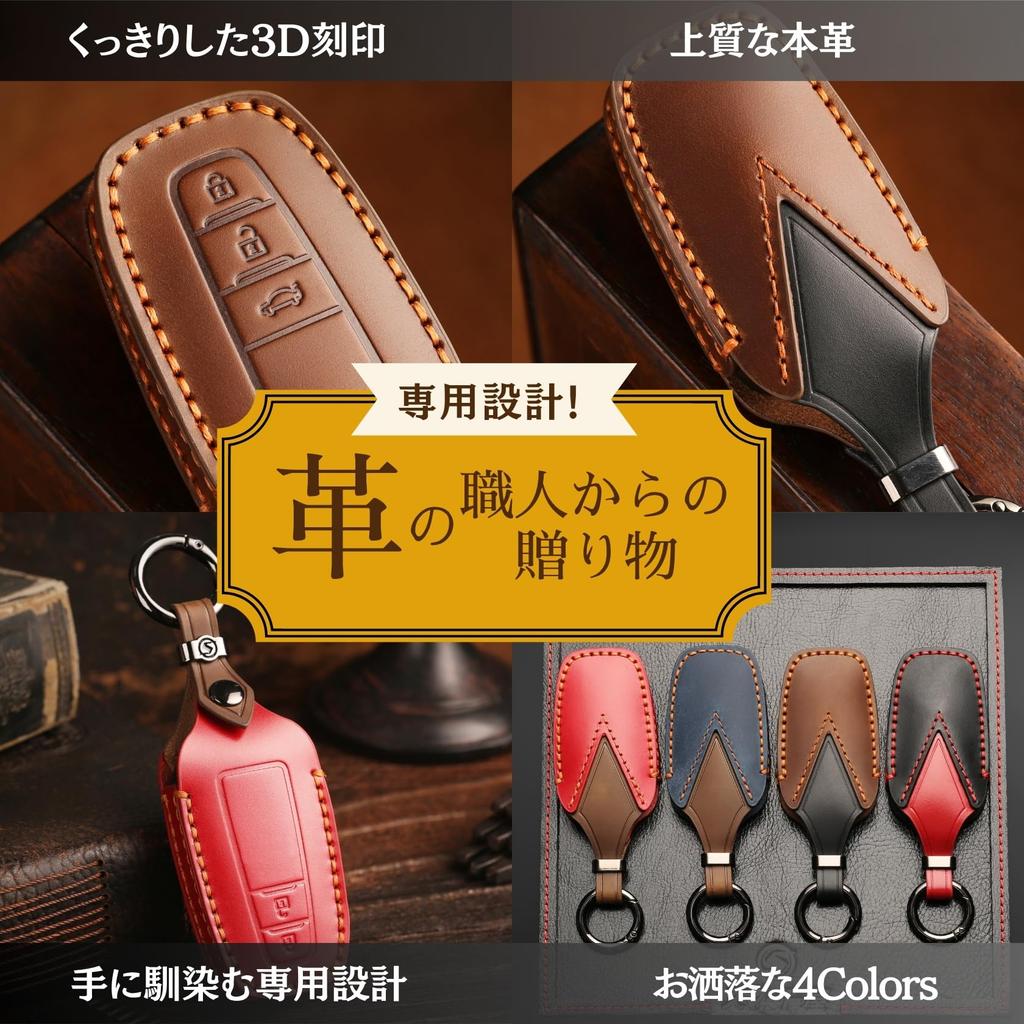 Genuine Leather Key Cover for Prius 50 Corolla and Corolla Cross New RAV4 50 and 20 Series Key Case 3 [smasol] Series, Touring, (Pre-facelift Models),