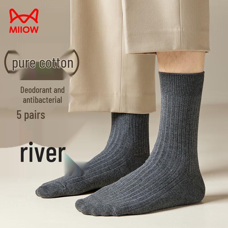 Mao Ren Men's 100% Cotton Antibacterial Mid-Calf Socks