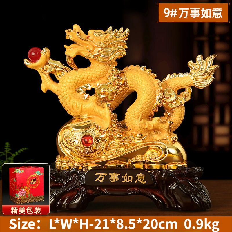 Fengshui Zodiac Dragon Decoration Large Size Jubao Zhaocai Golden Dragon Office Living Room New Year Decoration Birthday Gift