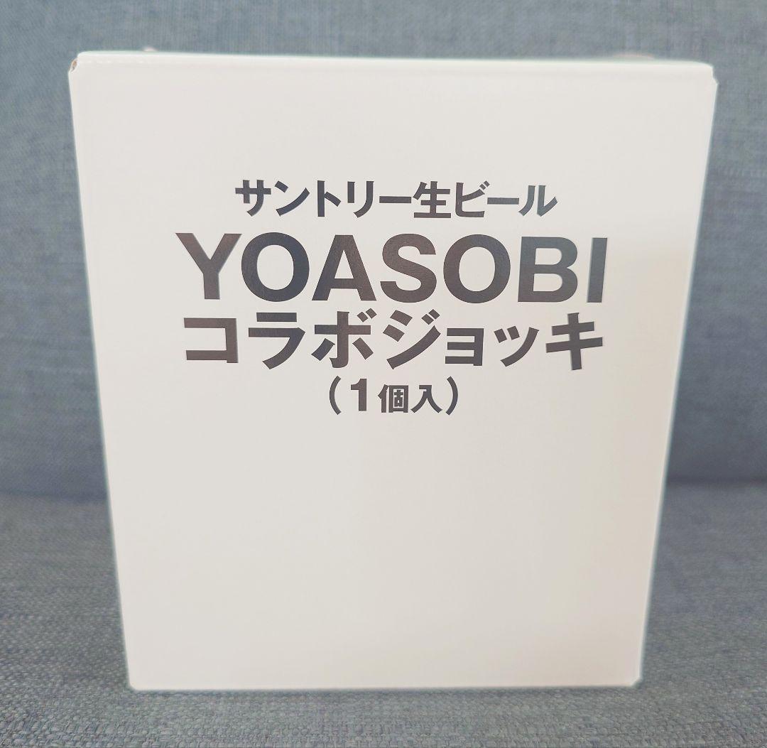 

[USED] Suntory Draft Beer YOASOBI Collaboration Mug