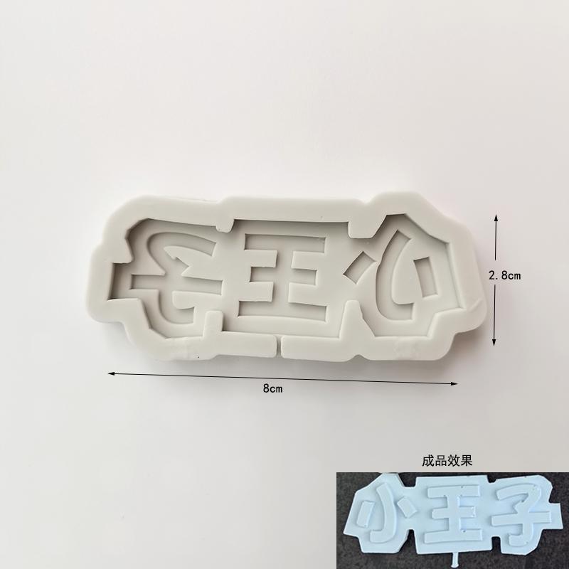 Plastic Baking Tools Cake Decoration Ornaments Fortune Happiness Longevity Spring Loaded Cutting Mold Sugar Art Moulds