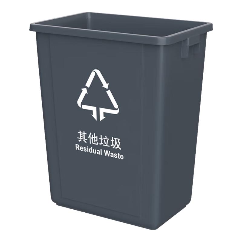 Outdoor Waste Sorting Bin 60L Thickened Lidless