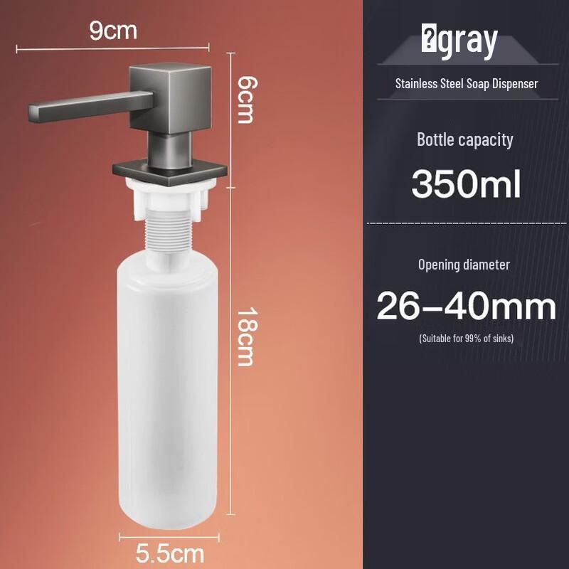 OLOEY Stainless Steel Square Sink Soap Dispenser