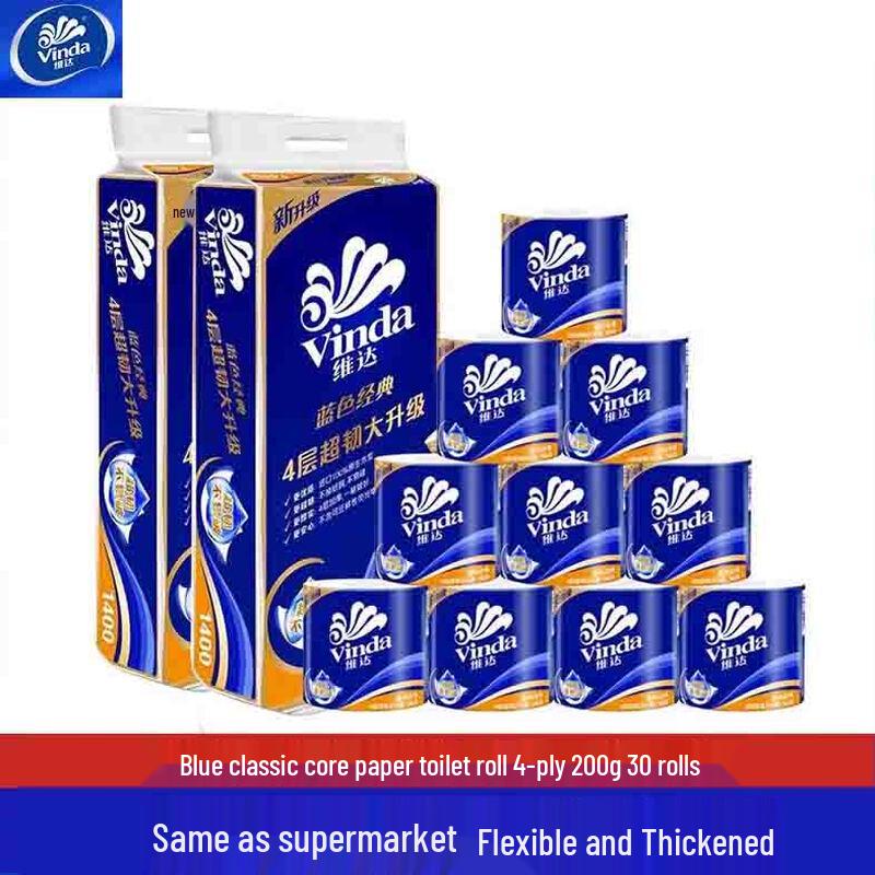 Vinda Blue Classic Toilet Paper