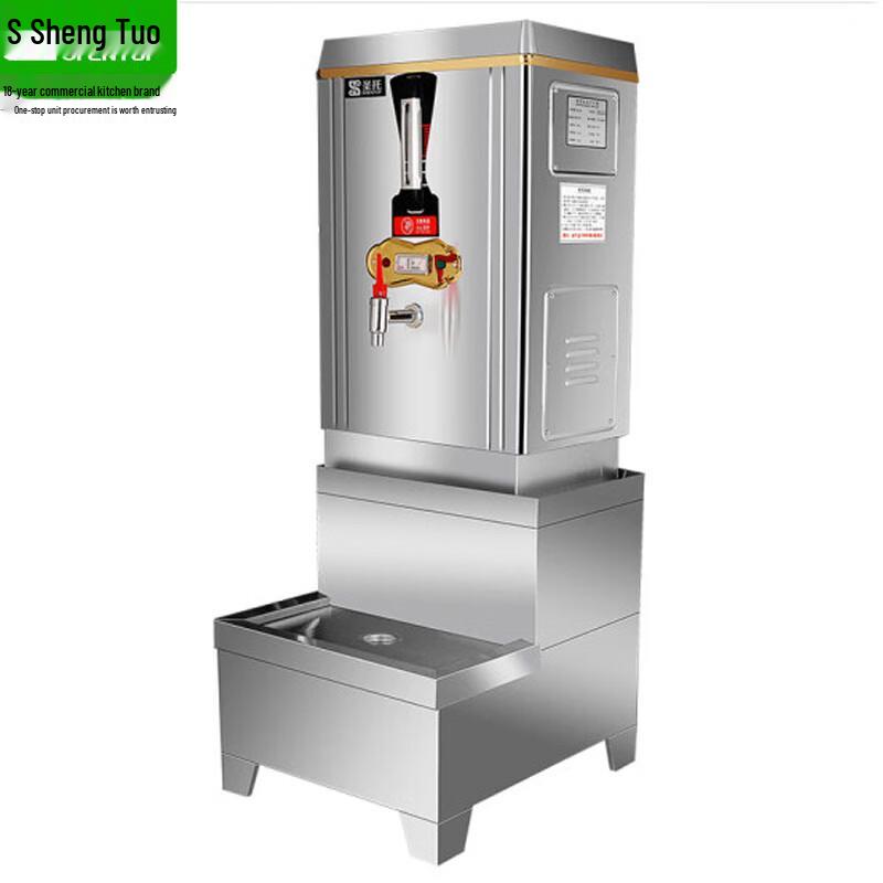 Shentop Commercial Insulated Electric Hot Water Dispenser