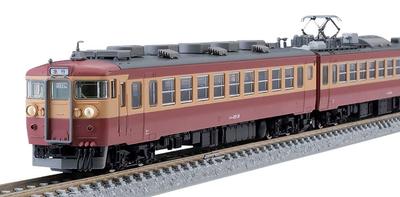 TOMIX N Gauge 455 475 Series Express Train Základní sada 3 vozů 98379 Železniční model